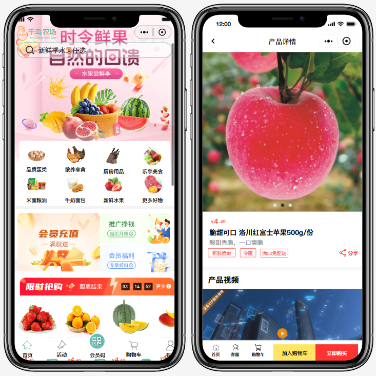 蕪湖(hú)榮森(sēn)網絡蕪湖(hú)商城(chéng)微(wēi)信小(xiǎo)程序